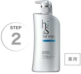h&s_scalpex_cond